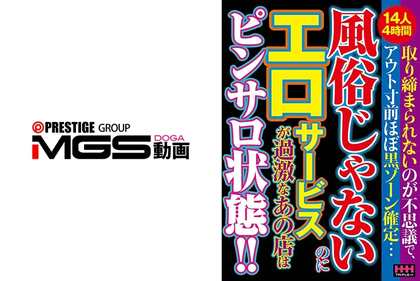 お姉さんが逃げ場をなくさせて逃げ場を与えず追い込んでくる抜け