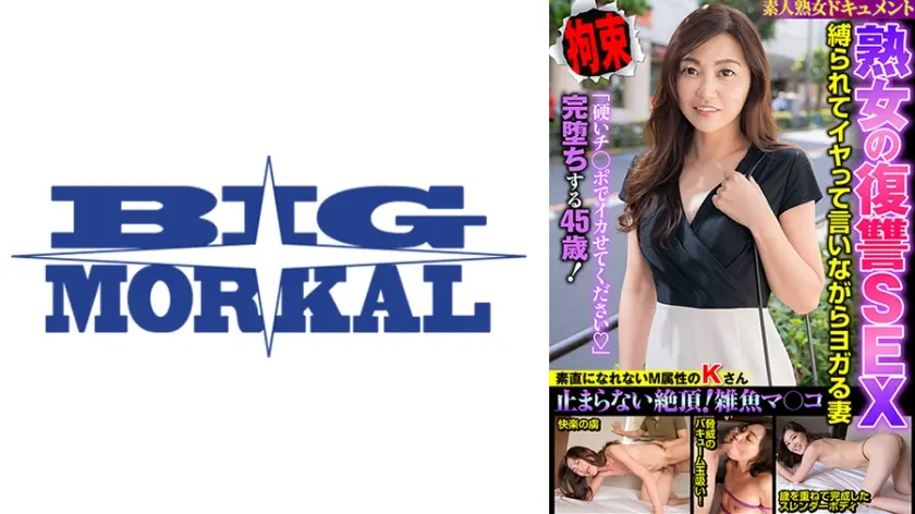 樫村ゆり子が大人の余裕を残したまま気づけば戻れない距離になっ