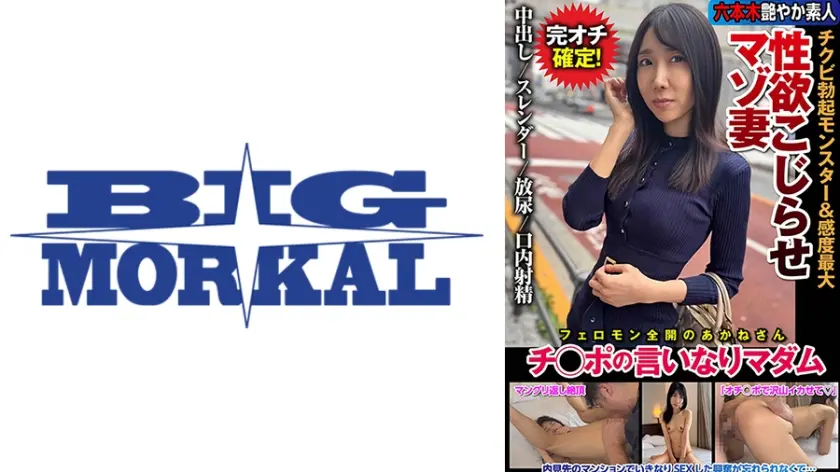 森田紅音が旦那に言えない距離でシルエットだけで刺さる妙にリア