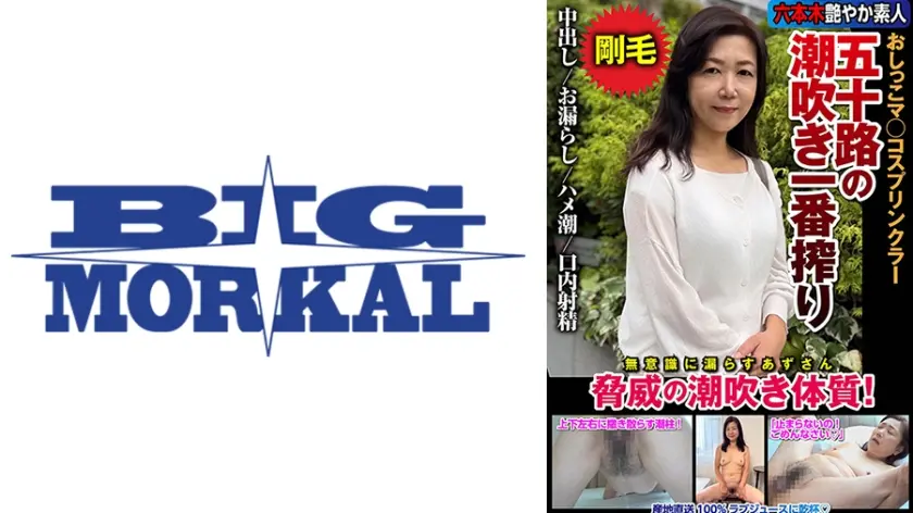 奥さんの顔をしたまま片桐梓が流れのまま一線を越えてしまう見て