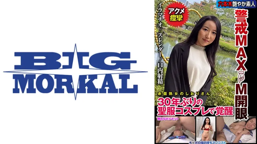 落ち着いた空気の中で藍沢汐里が戸惑いを残したまま受け入れてし