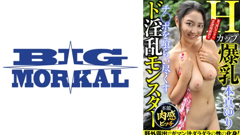 本真ゆりが家庭を守る顔のままそのまま一線を越えてしまう見てる