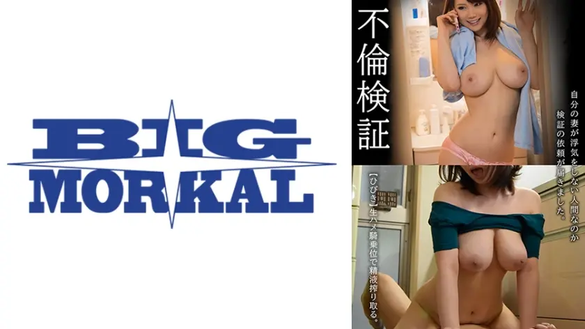 星野ひびきが誰にも言えない距離で気づけば戻れない距離になって