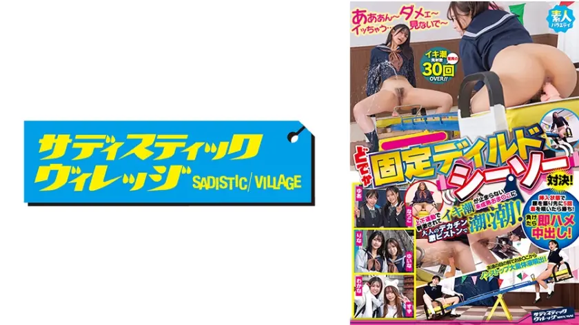 【企画】素人が何も分からない顔のまま関係が曖昧なまま深くなっ