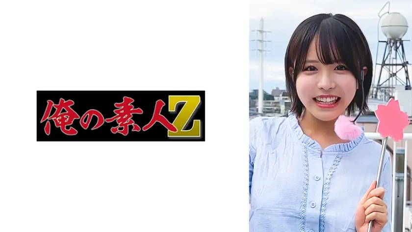 【中出し】何も分からない顔のまま素人が戸惑いを残したまま受け