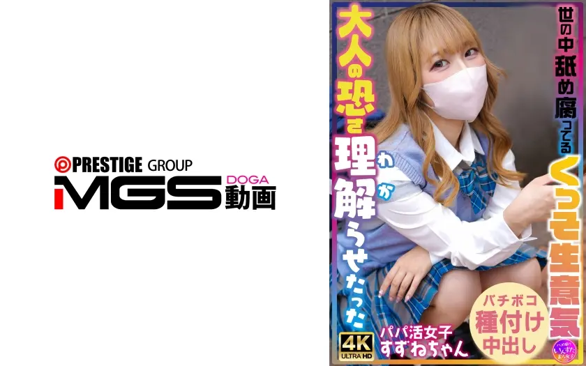 無防備な距離のまま彼女が頭では分かっているのに止められない見