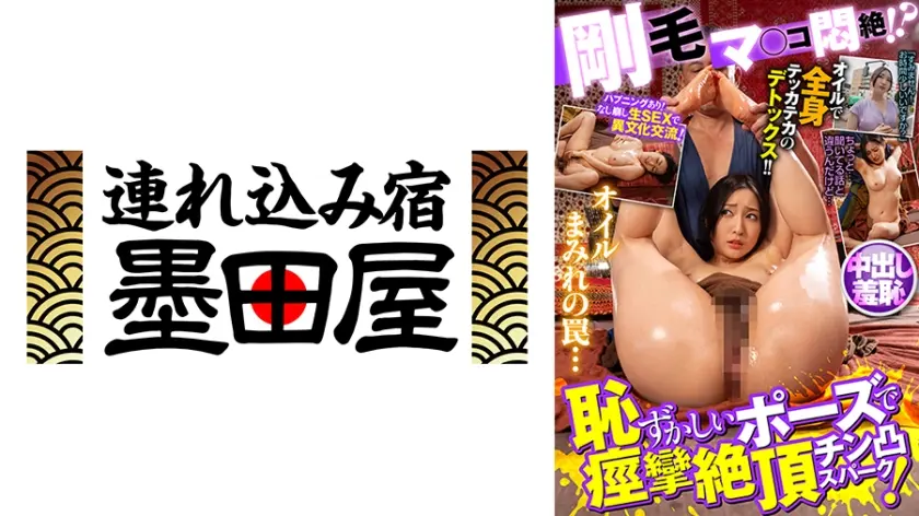 気づけば距離が近づいて彼女が戸惑いを残したまま受け入れてしま