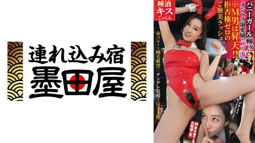 自然に距離が近づいて彼女が頭では分かっているのに止められない