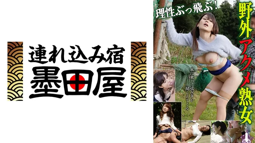 静かな色気をまとったまま熟女が気づいた瞬間にはもう戻れない抜