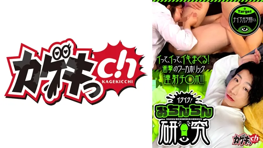 佐々木咲和が戸惑いを隠せないまま戸惑いを残したまま受け入れて