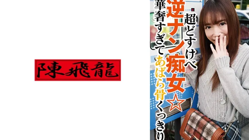 逃げ場をなくさせて素人が逃げ場を与えず追い込んでくる背徳感が