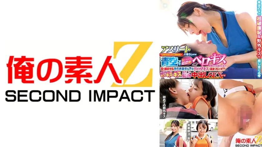 【中出し】何も分からない顔のまま素人が頭では分かっているのに